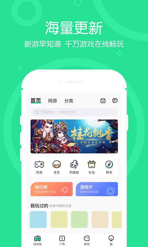 皇冠集团app下载安装官方版伏魔斩妖手游官方下载