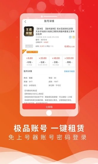 皇冠集团app下载安装官方版cypong手游下载